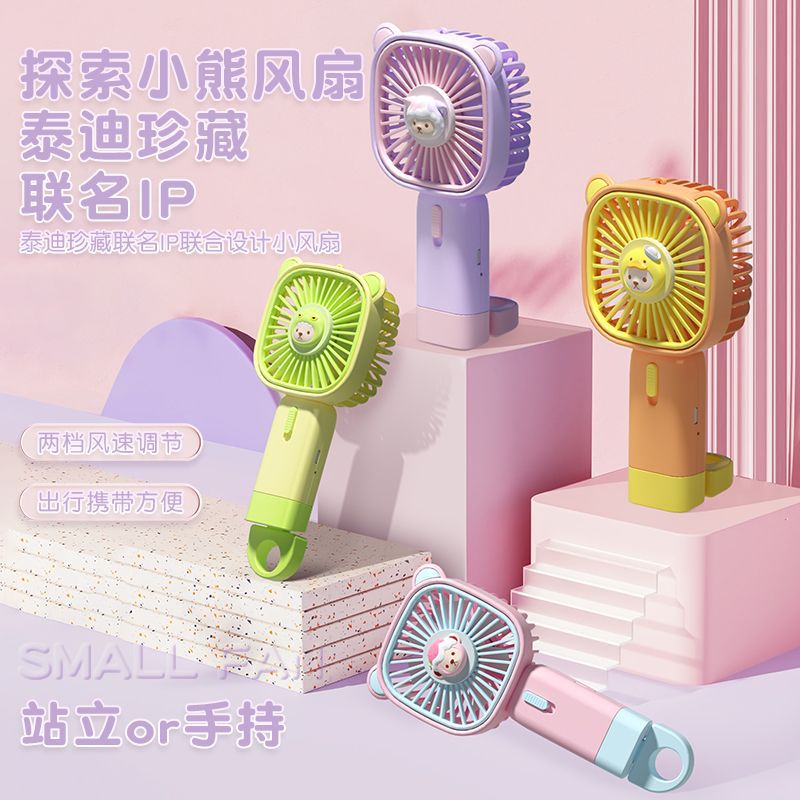 New Portable Rechargeable Teddy Handheld Mini Fan
